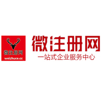 汕尾贵州注册公司没有地址怎么办